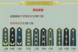 新利网站下载截图3